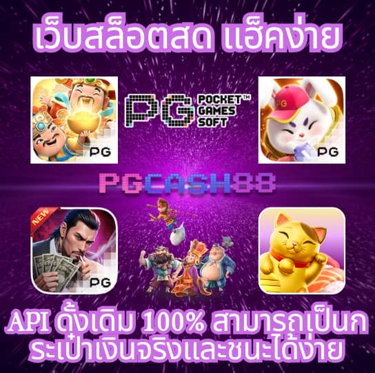 เว็บ ล็อตโต้ริช28